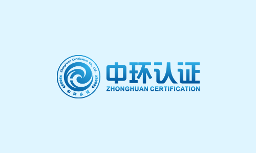 中国认证认可协会关于2026年认证人员注册 全国统一考试安排的通知